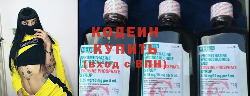 Codein Purple Drank  купить закладку  Терек 