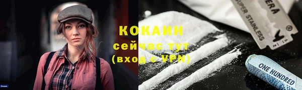 кокаин колумбия Балабаново