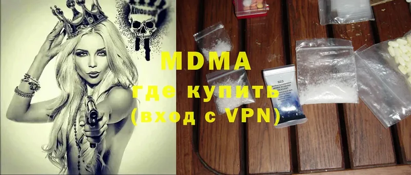 MDMA VHQ  kraken tor  Терек 